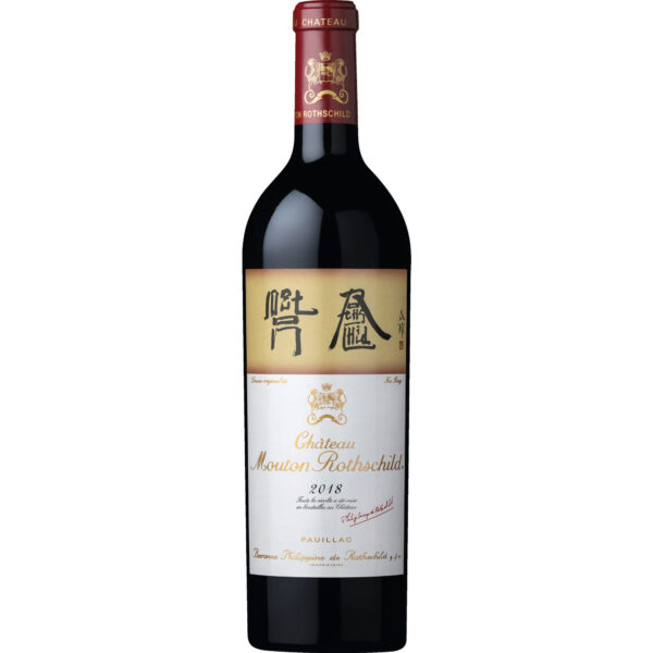 Château Mouton-Rothschild, Pauillac AOP, 1er Cru Classé, Magnum, Bordeaux, 2018, Rotwein