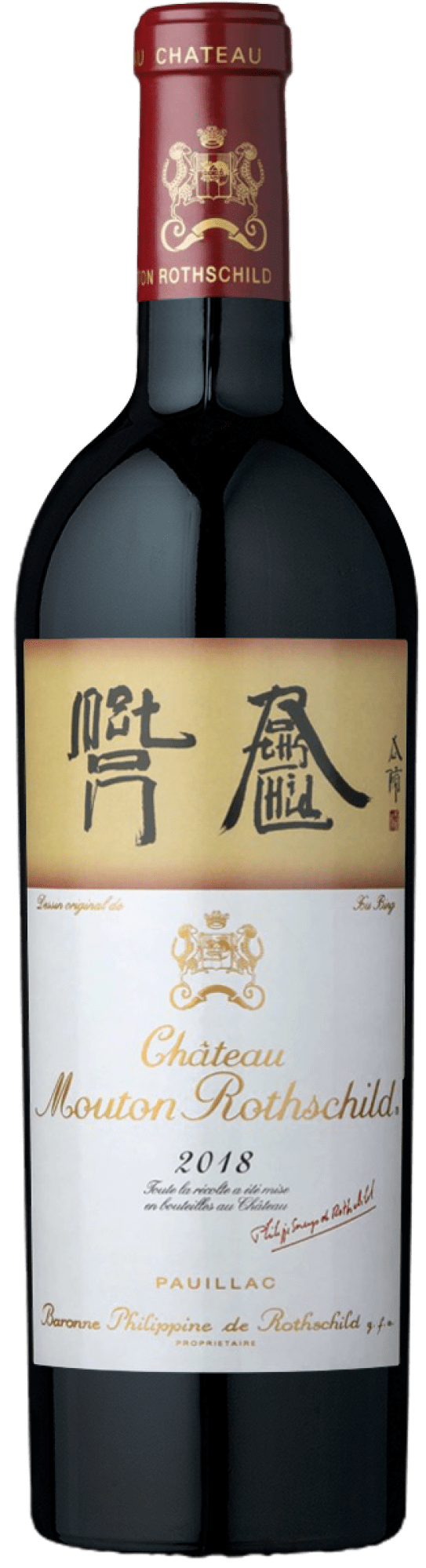 Château Mouton Rothschild
