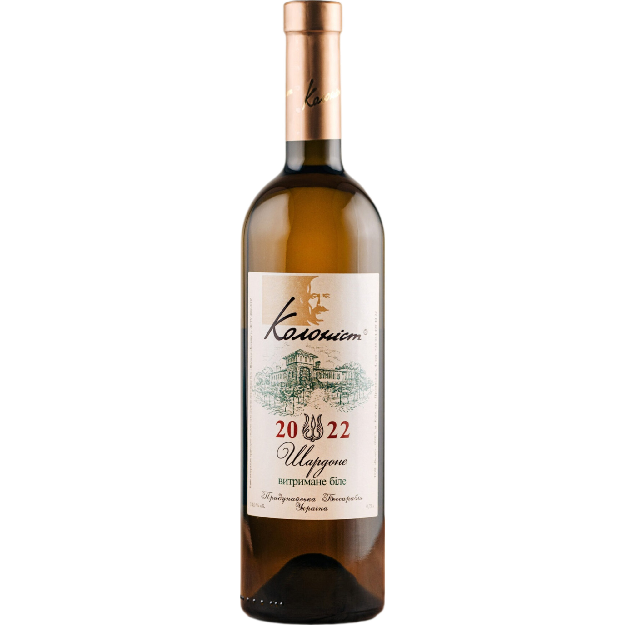 Colonist Chardonnay, Schwarzes Meer, Schwarzes Meer, 2023, Weißwein