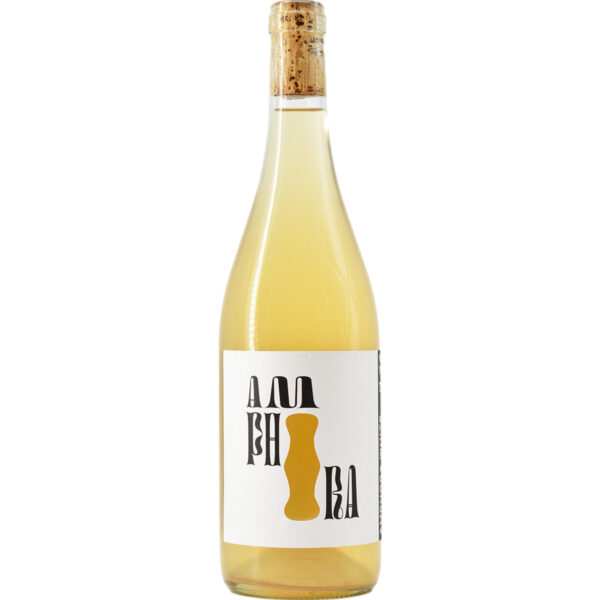 Weigand Amphora White Bio, Trocken, Deutscher Landwein Main, Franken, 2022, Weißwein